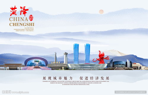 菏澤圖片設(shè)計圖