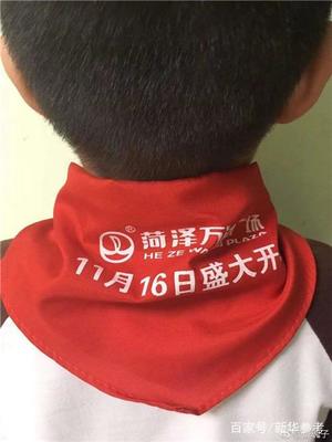 菏澤市一小學(xué)在紅領(lǐng)巾上印廣告 校長被黨內(nèi)嚴(yán)重警告