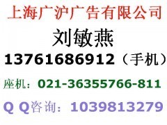 菏澤晚報(bào)廣告遺失聲明|廣告折扣表