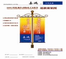 菏澤日?qǐng)?bào)廣告 廣告聯(lián)系電話(huà)價(jià)格,菏澤日?qǐng)?bào)廣告 廣告聯(lián)系電話(huà)廠(chǎng)家,該賬戶(hù)已被封禁!_中國(guó)行業(yè)信息網(wǎng)