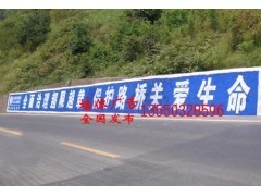 棗莊墻體廣告臨沂菏澤濟(jì)寧墻體廣告泰安濱州聊城威海滕州即墨_中國(guó)貿(mào)易網(wǎng)