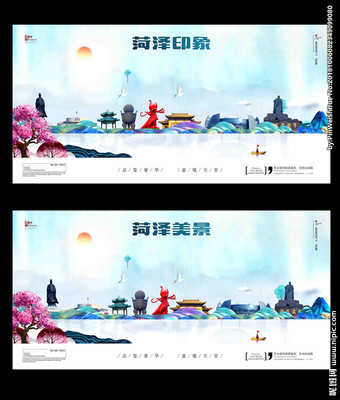 菏澤設(shè)計(jì)圖__廣告設(shè)計(jì)_廣告設(shè)計(jì)_設(shè)計(jì)圖庫(kù)