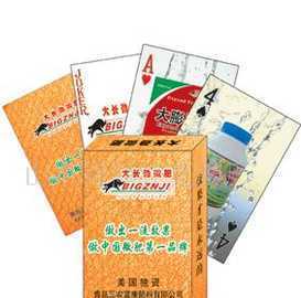 尋求撲克,廣告撲克,山東撲克,菏澤撲合作_二手設(shè)備轉(zhuǎn)讓_世界工廠網(wǎng)中國(guó)產(chǎn)品信息庫(kù)
