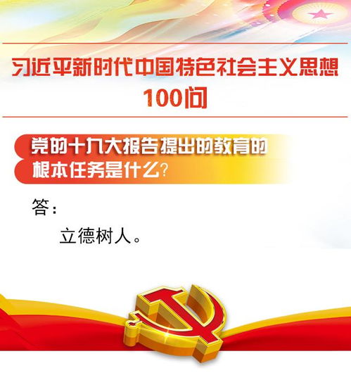 菏澤通報(bào)丹陽(yáng)路小學(xué)紅領(lǐng)巾印廣告事件 校長(zhǎng)被黨內(nèi)嚴(yán)重警告
