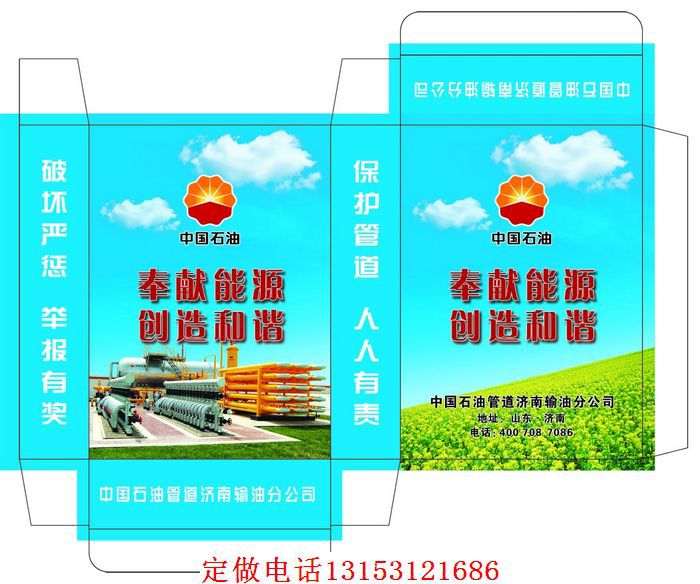 【免費(fèi)供樣 廠家供應(yīng)個(gè)性撲克生產(chǎn) 定制印刷撲克牌 廣告紀(jì)念撲克】?jī)r(jià)格,廠家,圖片,紙牌,菏澤環(huán)宇包裝印刷-