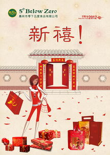 平面海報(bào) 宣傳單 廣告圖 產(chǎn)品包裝