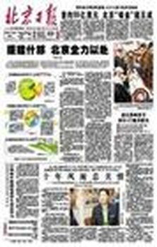 菏澤日?qǐng)?bào)公告登報(bào)資料 費(fèi)用
